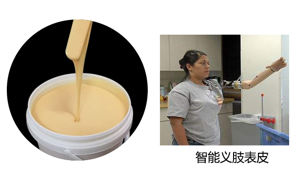 硅膠假肢是怎么制作的？