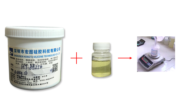 模具硅膠與固化劑的比例是多少比較適合？