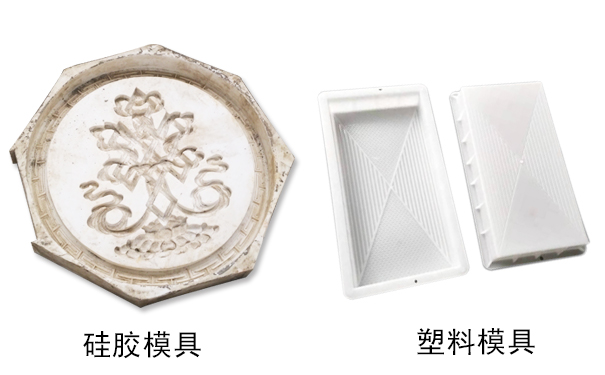 硅膠模具和塑料模具哪種好，怎樣區(qū)分？