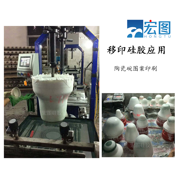 專業(yè)級(jí)陶瓷移印硅膠，讓圖案更生動(dòng)！
