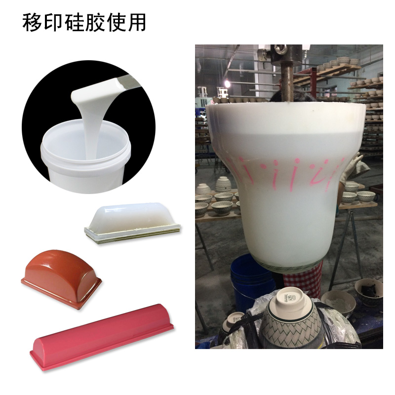 移印硅膠翻模技術(shù)，讓你的產(chǎn)品更出彩