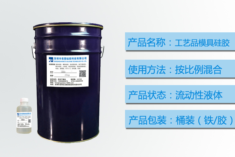 深度解析，工藝品模具硅膠的多重作用