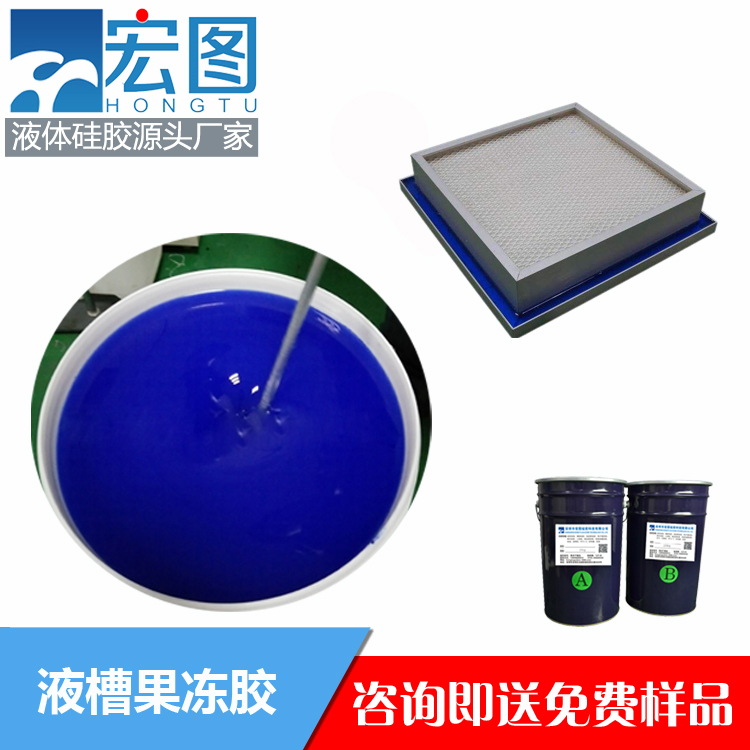 揭秘液槽膠的實(shí)用之處，你不可錯(cuò)過！